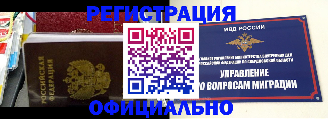 форма 3 в Павлово